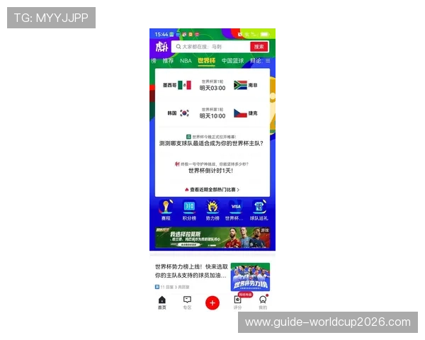 利用世界杯官网的多平台同步功能,随时随地掌握比赛最新动态 利用世界杯官网的多平台同步功能,随时随地掌握比赛最新动态