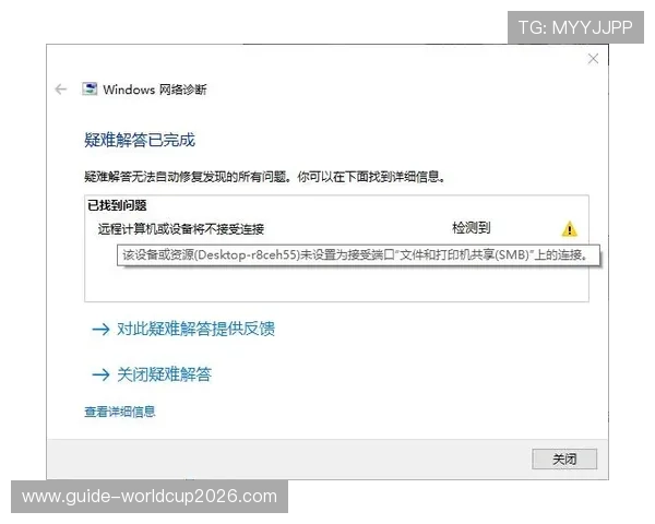 博冠体育登录登录入口无法访问怎么办?全面排查与解决方法介绍 博冠体育登录登录入口无法访问怎么办?全面排查与解决方法介绍