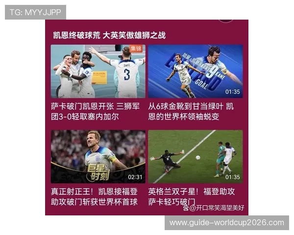 世界杯法国与塞内加尔比赛同分规则的具体操作流程与裁判判定标准 世界杯法国与塞内加尔比赛同分规则的具体操作流程与裁判判定标准