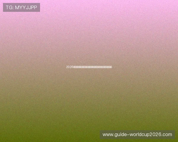 2026年世界杯瑞典与突尼斯队首发阵容预测及关键球员表现分析 2026年世界杯瑞典与突尼斯队首发阵容预测及关键球员表现分析