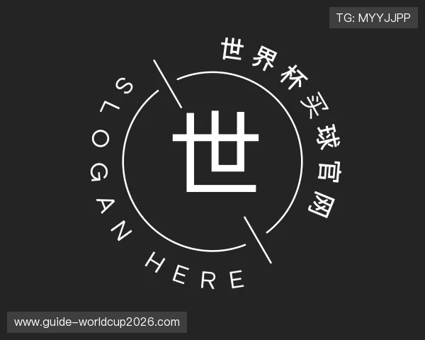介绍世界杯买球官网